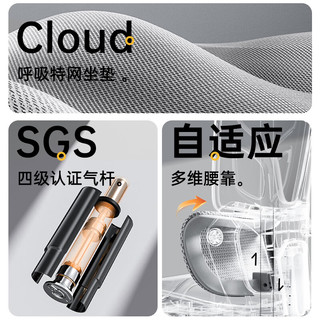 联丰 E-65 人体工学椅 电脑椅