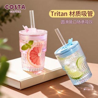 COSTA 咖世家 玻璃水杯双饮杯子