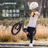 迪卡侬 儿童平衡车 14寸 青玉色
