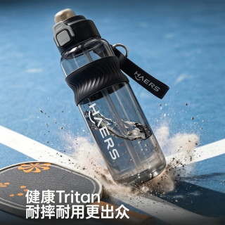 HAERS 塑料杯运动水杯tritan-K 极光绿1L