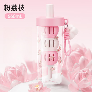 HAERS 大容量水杯耐高温tritan杯子福气杯 好运粉660ml