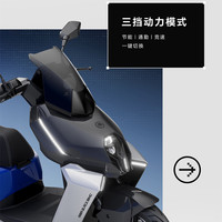 爱玛 黑翼S790赛博版 高速长续航智能电动摩托车