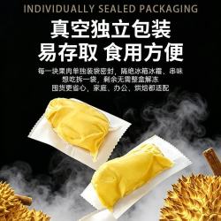 博沃 泰国金枕榴莲A级果肉 净重2斤/袋 冷冻新鲜水果