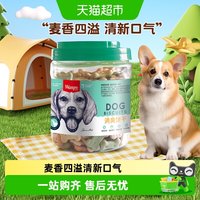 顽皮 狗狗零食消臭饼干磨牙洁齿饼干宠物零食训练奖励