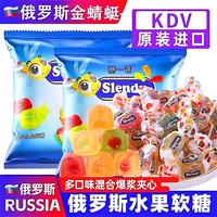 KDV 俄罗斯进口小蜜蜂爆浆果汁软糖 500g*3袋