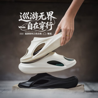 马登 运动巡游云拖鞋  （情侣款）
