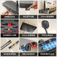 九牧 增压淋浴花洒套装