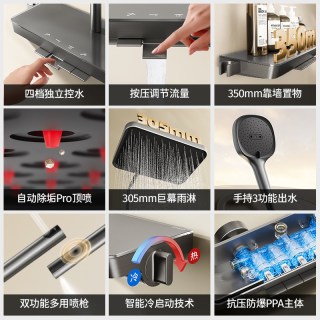 九牧 增压淋浴花洒套装