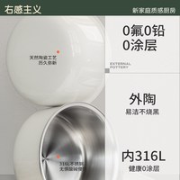 右感主义 316L不锈钢 无涂层不粘 奶锅