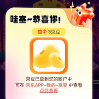 百岁山京东自营官方旗舰店   入会1京豆，关注抽奖3京豆或积分