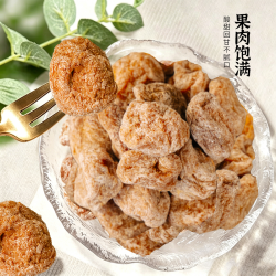海威迩 奶油味咸桃瓣 260克