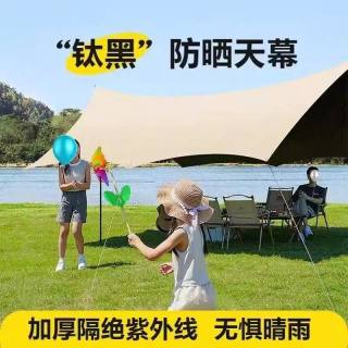 卓晓 户外黑胶天幕3m*3m