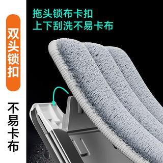 佳帮手 平板拖把 免手洗 吸水墩布