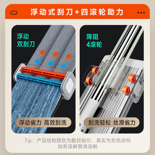 佳帮手 平板拖把 免手洗 吸水墩布
