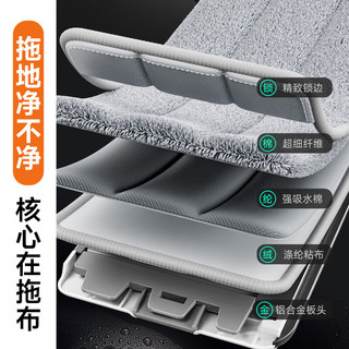 佳帮手 平板拖把 免手洗 吸水墩布