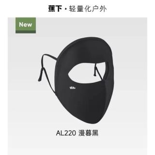 百亿补贴：蕉下 全脸透气防晒面罩 AL220