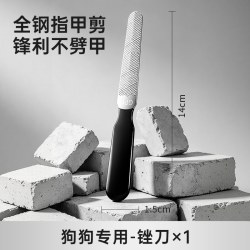 GPN 狗狗剪指甲宠物狗专用剪刀小狗小型犬刀钳猫咪小猫指甲剪磨甲神器