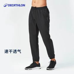 迪卡侬 运动裤男速干长裤束脚裤透气轻盈运动裤-2955005