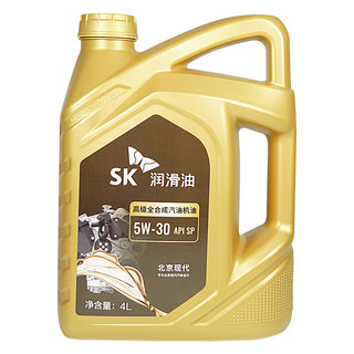 北京现代 5W-30全合成SP级机油 4L含机滤套装 车用润滑油