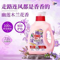 奥妙精油大师香氛洗衣液