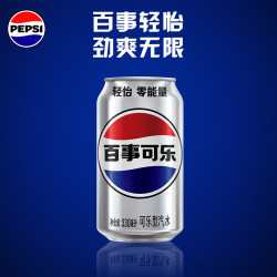 百事 轻怡 可乐 330ml*12听