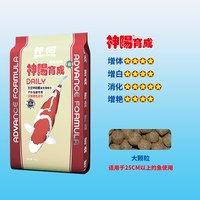 神阳 锦鲤增体增色颗粒鱼粮 10kg