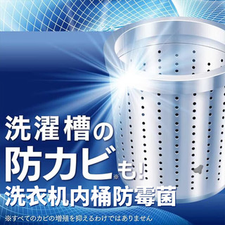 花王 强力消臭抗菌洗衣液 2.75kg