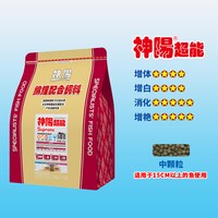 神阳 锦鲤饲料 增体增色 10kg 颗粒鱼粮