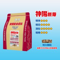 神阳 锦鲤饲料 增体增色 10kg 鱼粮