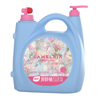 植护 胖胖桶双头香氛洗衣液 花园秘境 5kg*1桶