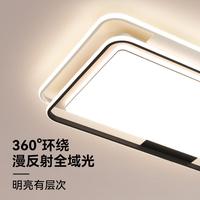 雷士 全光谱吸顶灯 可调节色温 11.5-30㎡ 组合灯具套餐
