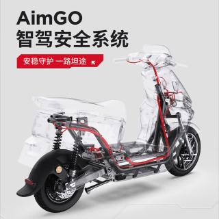 爱玛 电动摩托车  A7极速版电动车72V石墨烯铅酸电池智能化长续航国民好车电瓶车产品  魂动红
