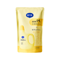 戴可思 婴幼儿植物酵素洗衣液 橙花金盏花 500g