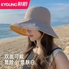 KYOUNG/彩阳 双面渔夫帽