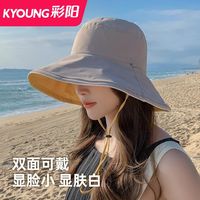 KYOUNG/彩阳 双面渔夫帽