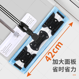 美丽雅 夹布型平板拖把 42CM不锈钢杆 1拖布+刮刀