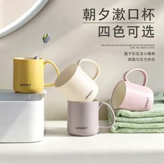 科万鸿 防霉抗菌漱口杯食品级家用刷牙杯洗漱杯子情侣牙刷杯牙缸杯