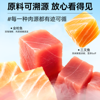 天猫 CHIEF原野酋长猫罐头出口级宠物食品富含DHA+宠物优质优质营养