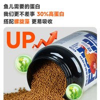 88VIP：yee 兰寿金鱼饲料专用鱼食高蛋白上浮型泰狮鱼通用小颗粒下沉鱼粮