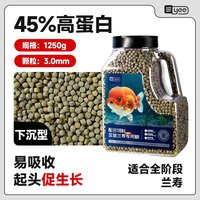 yee意牌 高蛋白上浮型 小颗粒 鱼粮