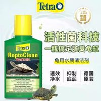 德彩 善玉菌配方 通用型龟粮 100g