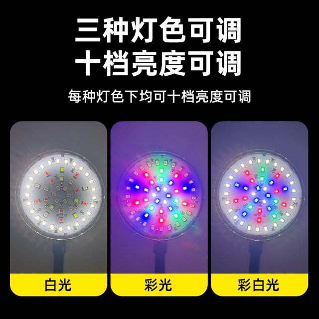 亚峰 小鱼缸灯水草灯led灯防水灯小型专用灯照明观赏灯全光谱USB小夹灯