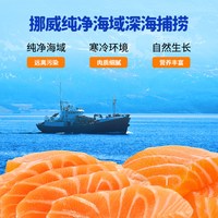 樱闲 三文鱼肉蒸煮熟肉宠物零食猫咪鱼块无刺喂狗喂猫挪威三文鱼湿粮包
