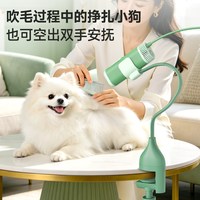 来旺兄弟 宠物吹风机狗狗洗澡专用大功率降噪挂脖支架拉毛吹水机