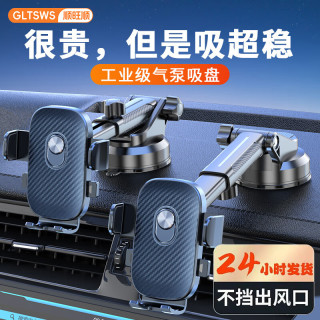 顺旺顺迷你手机车载支架 防滑汽车出风口导航专用可横竖屏固定车用 晒纹 车型万能通用