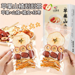 中闽飘香 苹果山楂茶 红枣橘皮水果茶 100g*3+30g*2