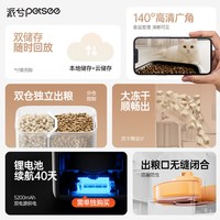 天猫 派兮W7自动喂食器猫咪双仓可视定时定量宠物智能猫粮狗粮投喂机