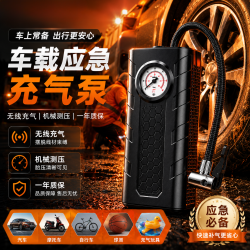 晟俐车载无线充气泵2025双缸大功率智能胎压监测汽车便携气泵