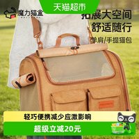 MOLLYBOX 猫包外出便携单肩可拓展大容量手提斜挎轻便透气可折叠宠物背包