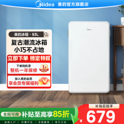 美的 93L 单开门 立式 小型 宿舍单人冰箱 三档控温三层分储